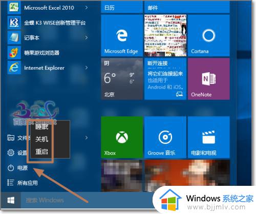 win10更改用户文件夹名称_用户文件夹怎么改名win10系统