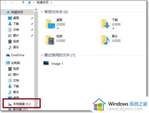 win10更改用户文件夹名称_用户文件夹怎么改名win10系统