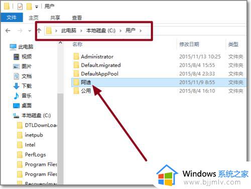 win10更改用户文件夹名称_用户文件夹怎么改名win10系统