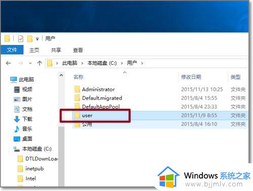 win10更改用户文件夹名称_用户文件夹怎么改名win10系统