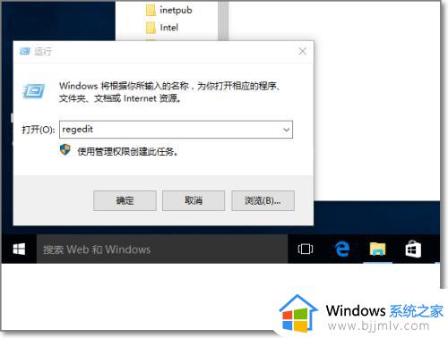 win10更改用户文件夹名称_用户文件夹怎么改名win10系统