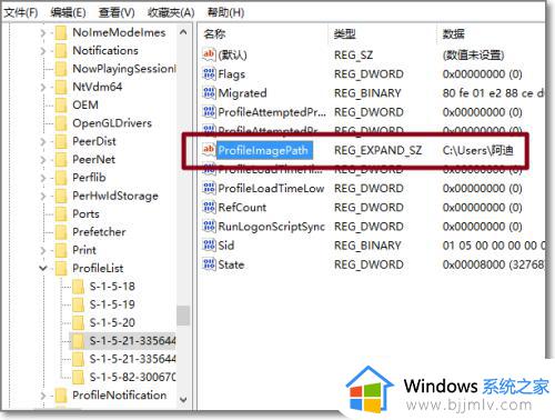 win10更改用户文件夹名称_用户文件夹怎么改名win10系统