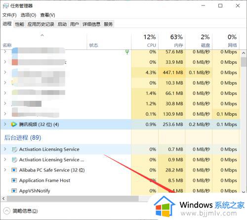 win10打开腾讯视频就死机怎么回事_win10打开腾讯视频死机的解决方法