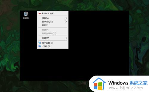 win10我的电脑怎么弄出来_win10我的电脑图标怎么调出来