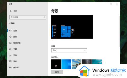 win10我的电脑怎么弄出来_win10我的电脑图标怎么调出来