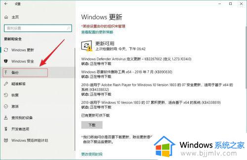 win10怎么初始化电脑_win10如何初始化电脑