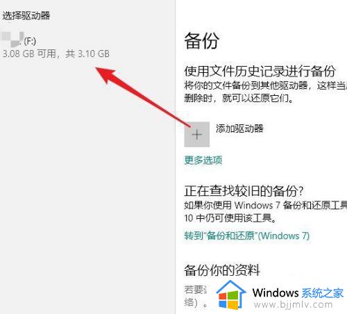 win10怎么初始化电脑_win10如何初始化电脑