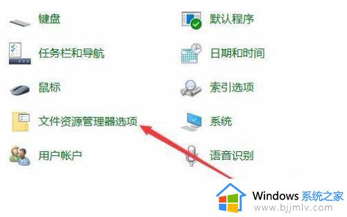 win10照片缩略图不显示怎么办_win10系统 图片不显示缩略图如何解决