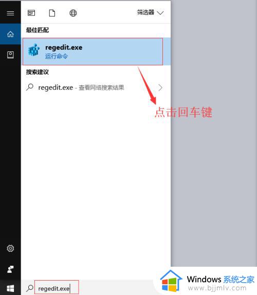 win10屏蔽windows键的方法 windows10 禁用win键如何操作