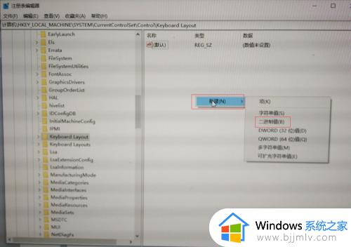 win10屏蔽windows键的方法_windows10 禁用win键如何操作