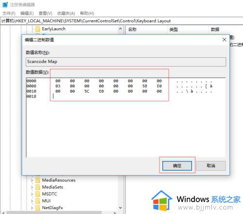 win10屏蔽windows键的方法_windows10 禁用win键如何操作