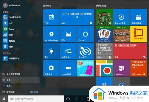 win10怎么关闭电脑摄像头_如何关闭win10摄像头功能