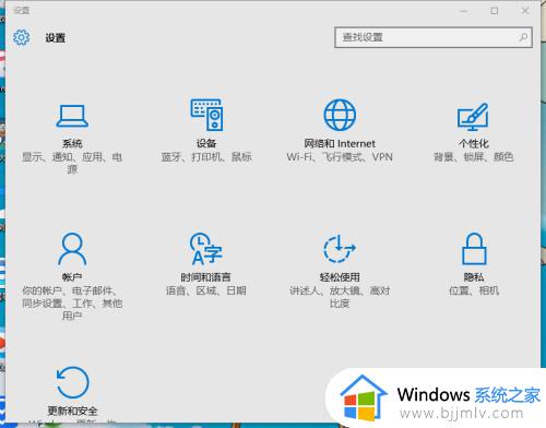 win10怎么关闭电脑摄像头_如何关闭win10摄像头功能