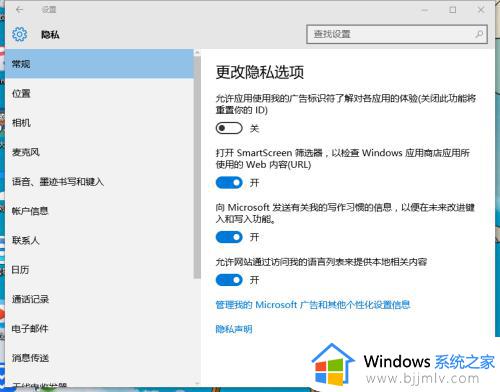 win10怎么关闭电脑摄像头_如何关闭win10摄像头功能