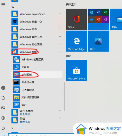 win10安装net35sp1步骤_win10安装net framework 3.5教程