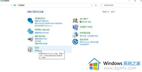 win10安装net35sp1步骤_win10安装net framework 3.5教程