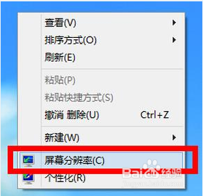 win10桌面分辨率调不了怎么办 win10分辨率调整不了如何解决