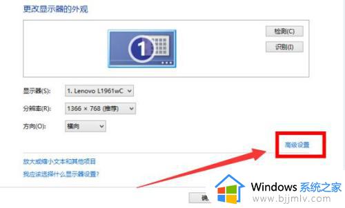 win10桌面分辨率调不了怎么办_win10分辨率调整不了如何解决