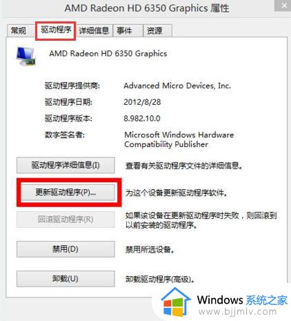 win10桌面分辨率调不了怎么办_win10分辨率调整不了如何解决