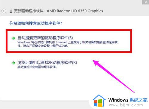 win10桌面分辨率调不了怎么办_win10分辨率调整不了如何解决