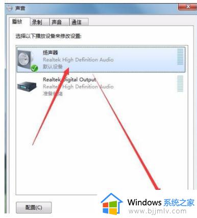 win10麦克风有电流声怎么回事_window10麦克风电流的解决教程