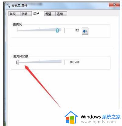 win10麦克风有电流声怎么回事_window10麦克风电流的解决教程