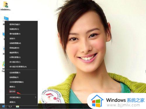 win10关闭磁盘检查怎么设置 win10怎么跳过修复磁盘错误