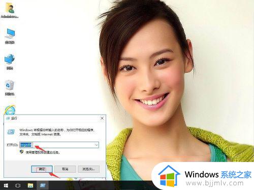 win10关闭磁盘检查怎么设置_win10怎么跳过修复磁盘错误