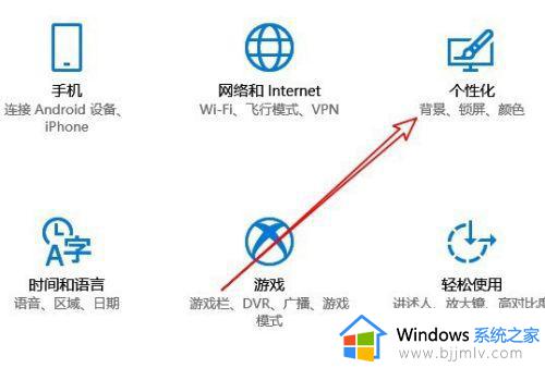 win10屏保在哪里设置_win10屏保设置在哪里