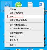 移动硬盘在win10电脑上不显示怎么办 移动硬盘在win10上无法显示如何解决