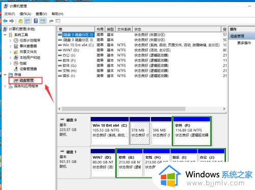 移动硬盘在win10电脑上不显示怎么办_移动硬盘在win10上无法显示如何解决