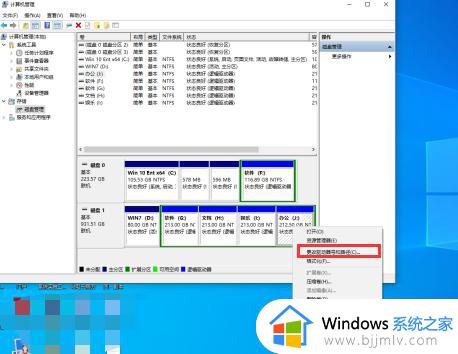 移动硬盘在win10电脑上不显示怎么办_移动硬盘在win10上无法显示如何解决