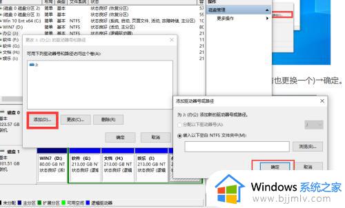 移动硬盘在win10电脑上不显示怎么办_移动硬盘在win10上无法显示如何解决