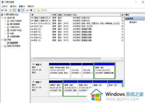 移动硬盘在win10电脑上不显示怎么办_移动硬盘在win10上无法显示如何解决