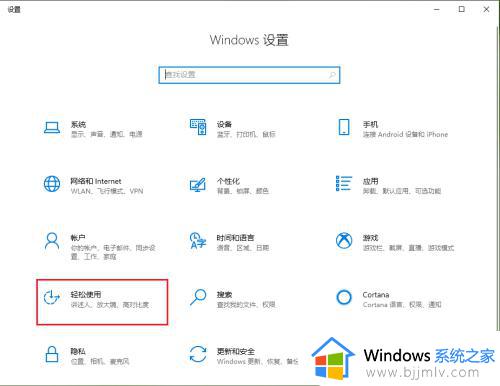 win10开机键盘数字灯不亮怎么回事_win10进入系统后数字键灯不亮如何解决