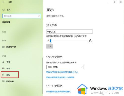 win10开机键盘数字灯不亮怎么回事_win10进入系统后数字键灯不亮如何解决