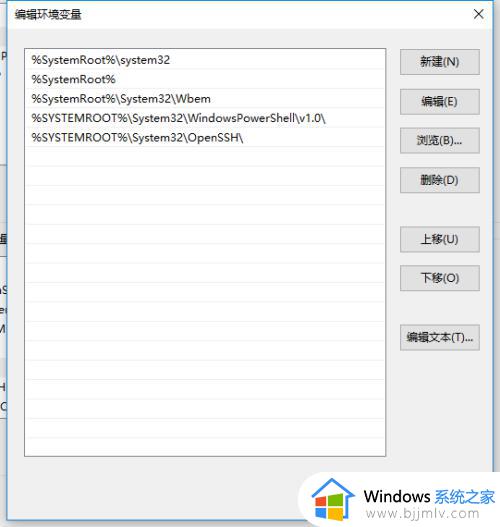 win10设置系统变量在哪_win10系统环境变量在哪里设置