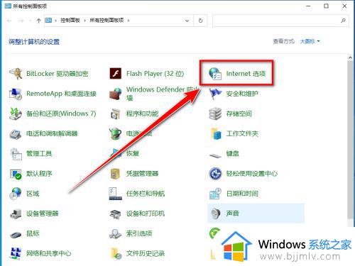 win10电脑联网只能登qq怎么办_win10电脑联网了但只能登qq处理方法