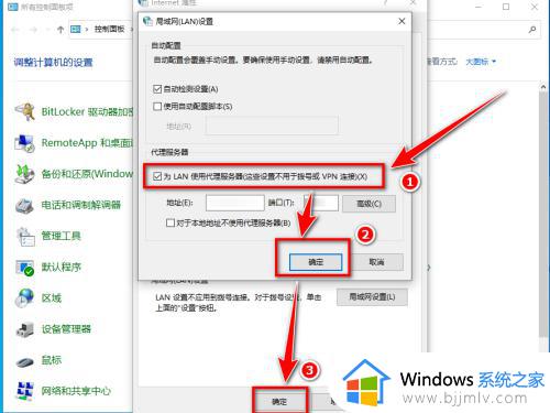 win10电脑联网只能登qq怎么办_win10电脑联网了但只能登qq处理方法