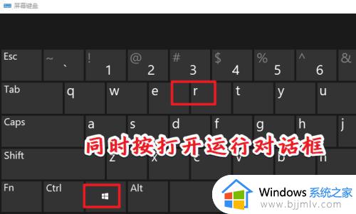 win10夜间模式是灰色的怎么办 win10笔记本夜间模式开不了灰色如何解决