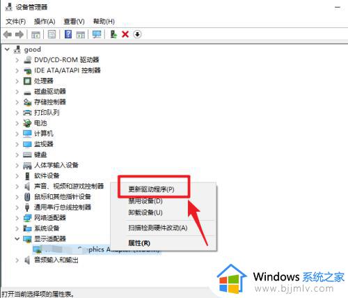 win10夜间模式是灰色的怎么办_win10笔记本夜间模式开不了灰色如何解决