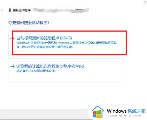 win10夜间模式是灰色的怎么办_win10笔记本夜间模式开不了灰色如何解决