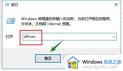 win10打不出中文为什么_win10打字打不出中文的解决方案