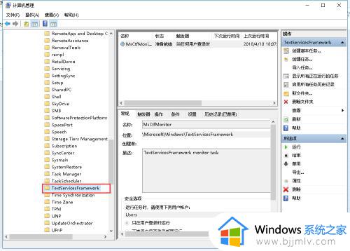 win10打不出中文为什么_win10打字打不出中文的解决方案