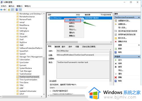 win10打不出中文为什么_win10打字打不出中文的解决方案