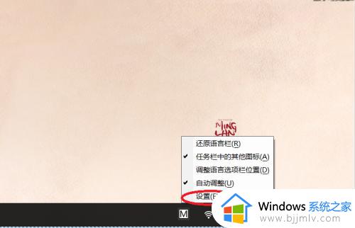 win10关闭语言栏显示设置方法_win10显示语言栏怎么关闭