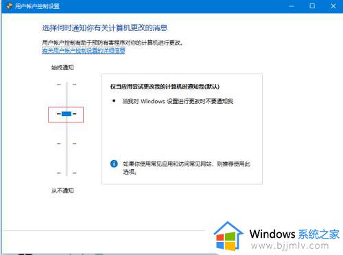 win10每次弹出用户账户控制怎么办_win10电脑账户控制界面怎么关闭