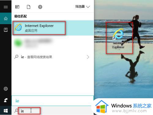 win10怎么重置ie浏览器 win10重置IE浏览器的方法