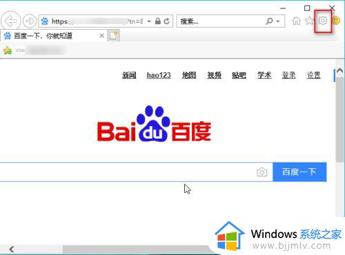 win10怎么重置ie浏览器_win10重置IE浏览器的方法