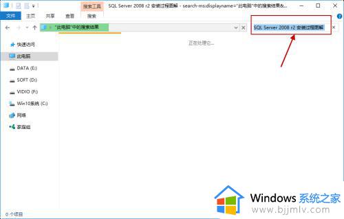 win10系统怎么搜索文件_win10系统搜索文件在哪